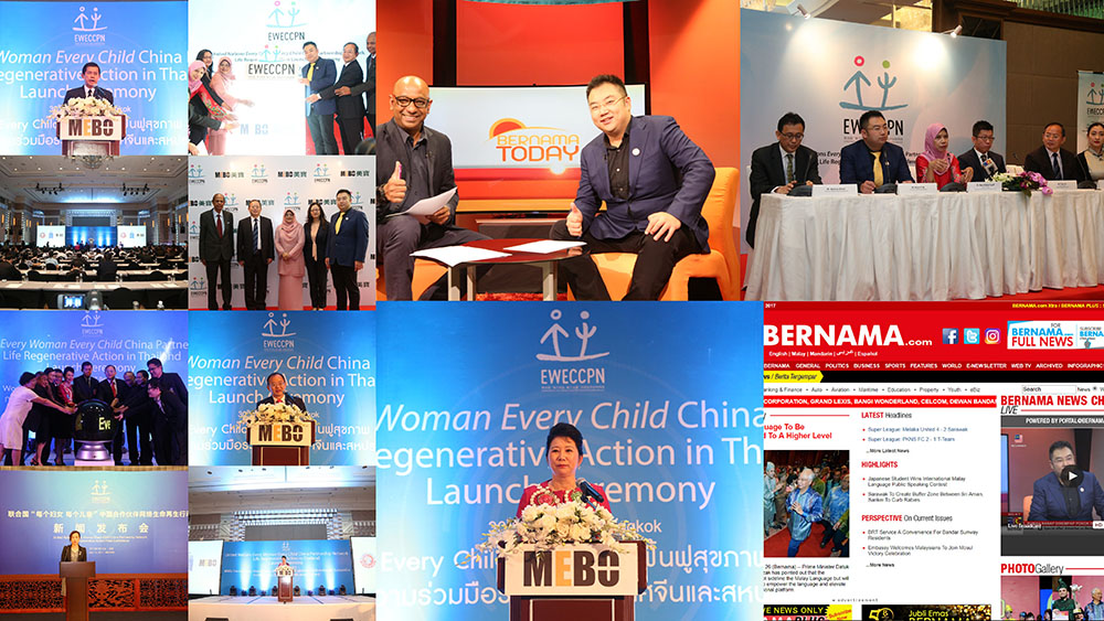 俄罗斯贵宾会·(中国)集团