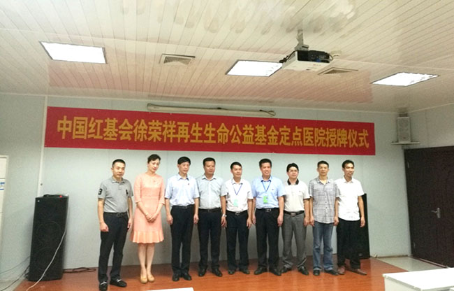 俄罗斯贵宾会·(中国)集团