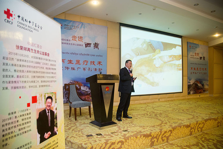 俄罗斯贵宾会·(中国)集团