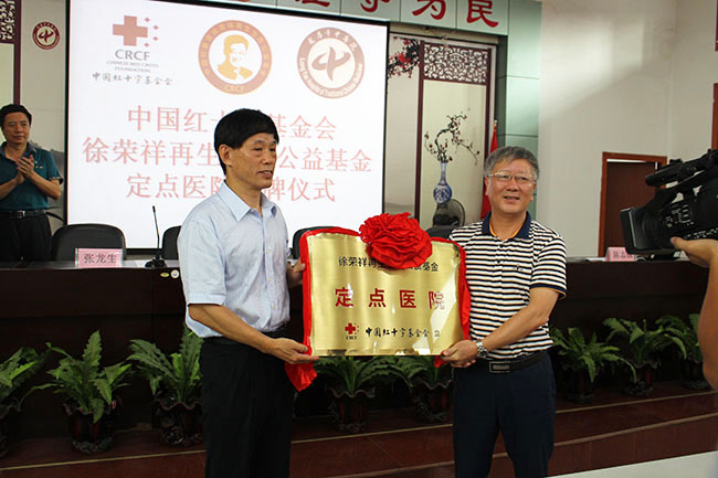 俄罗斯贵宾会·(中国)集团