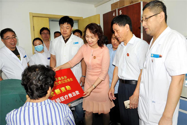 俄罗斯贵宾会·(中国)集团