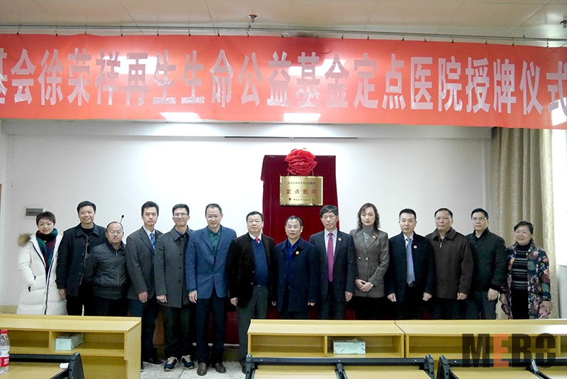 俄罗斯贵宾会·(中国)集团