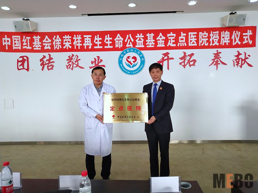 俄罗斯贵宾会·(中国)集团