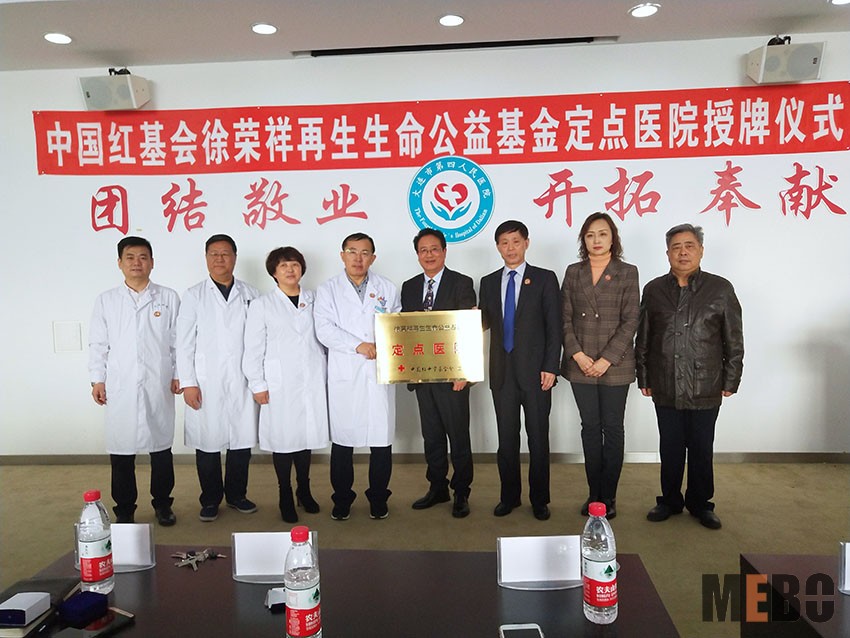 俄罗斯贵宾会·(中国)集团