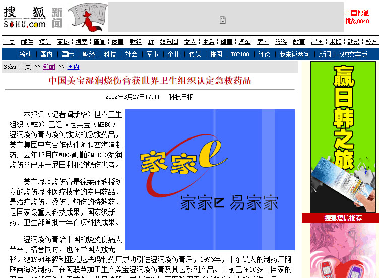 ����˹����ᡤ(�й�)����