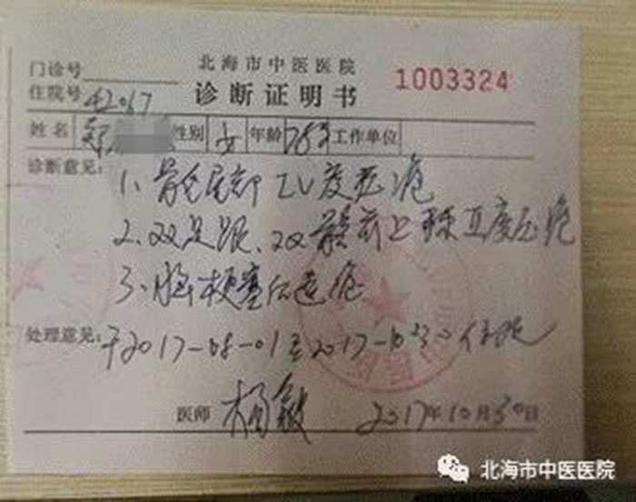 俄罗斯贵宾会·(中国)集团