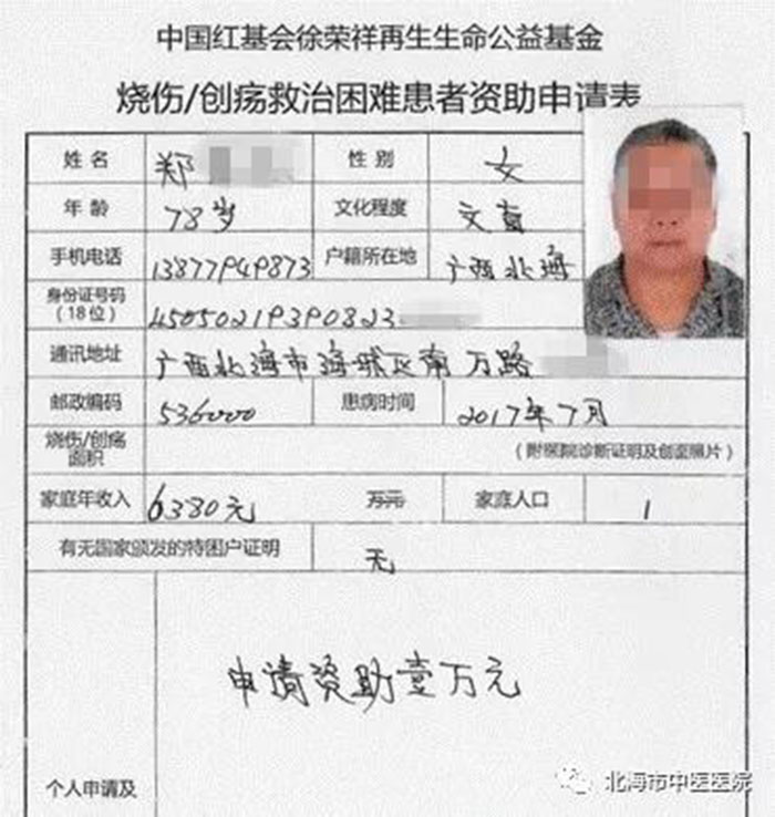 俄罗斯贵宾会·(中国)集团