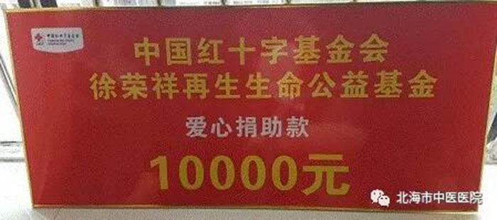 俄罗斯贵宾会·(中国)集团