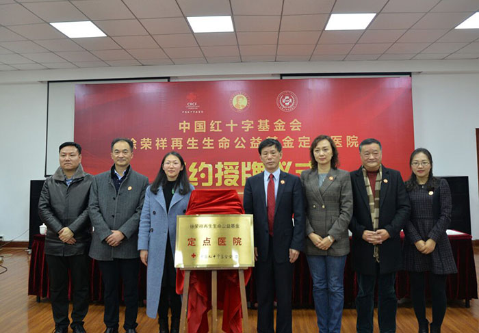 俄罗斯贵宾会·(中国)集团