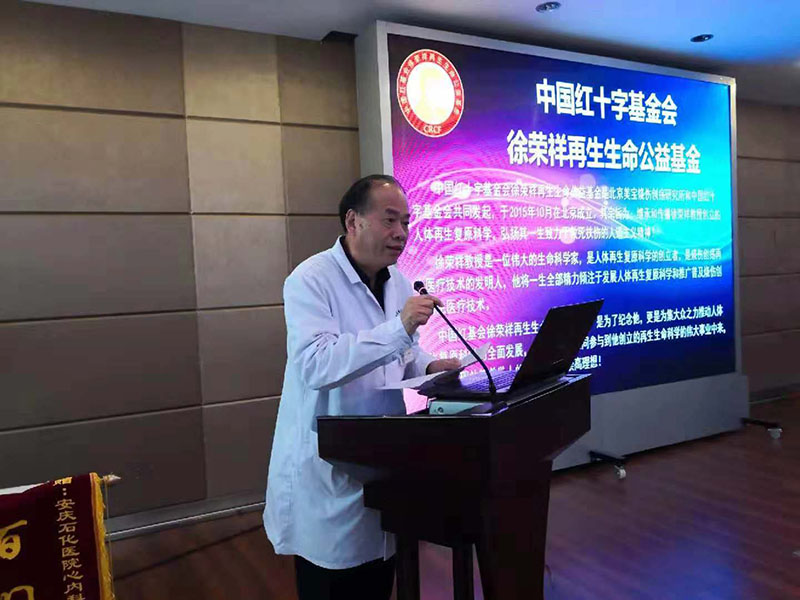 俄罗斯贵宾会·(中国)集团