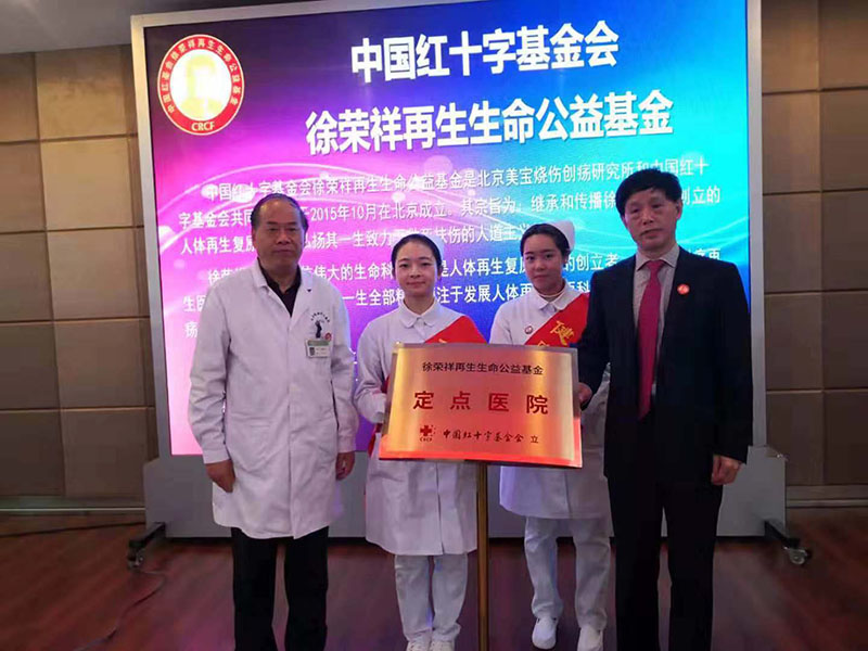 俄罗斯贵宾会·(中国)集团