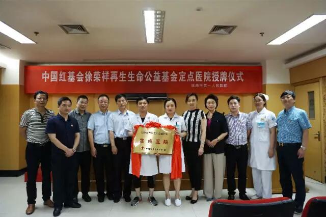 俄罗斯贵宾会·(中国)集团