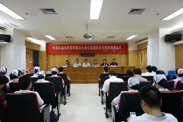 俄罗斯贵宾会·(中国)集团