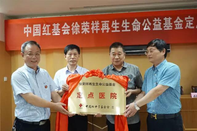 俄罗斯贵宾会·(中国)集团