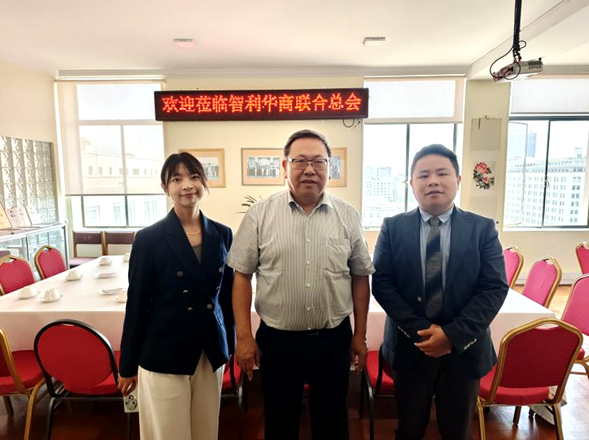 俄罗斯贵宾会·(中国)集团