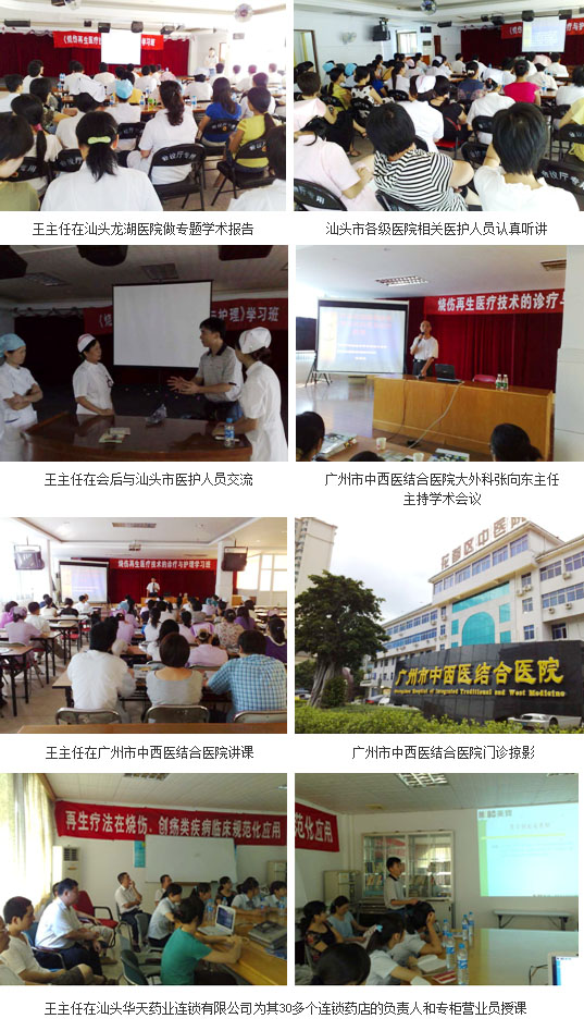 俄罗斯贵宾会·(中国)集团