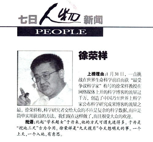 2008020301