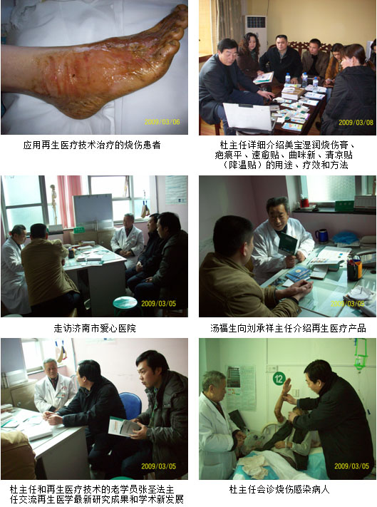 20093121713698309