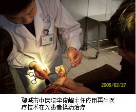 2009331524632207