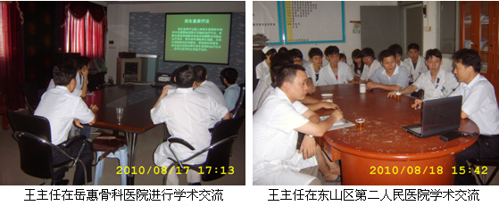 20108319342613785