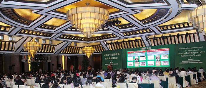 俄罗斯贵宾会·(中国)集团