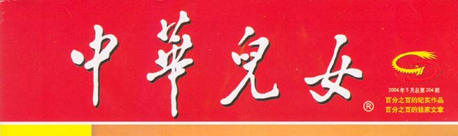 ����˹����ᡤ(�й�)����