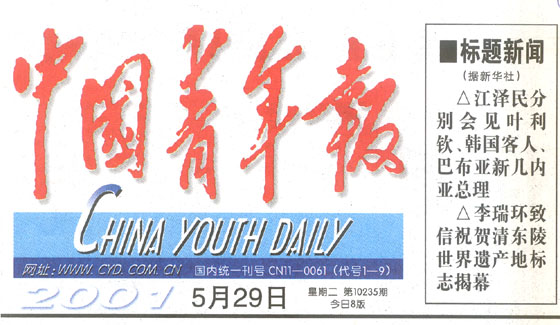 ����˹����ᡤ(�й�)����