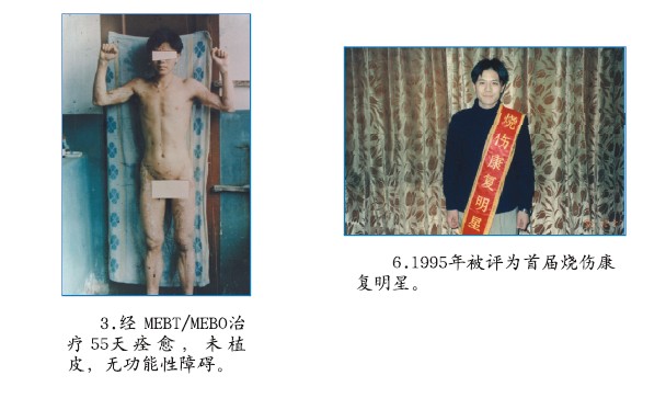 俄罗斯贵宾会·(中国)集团