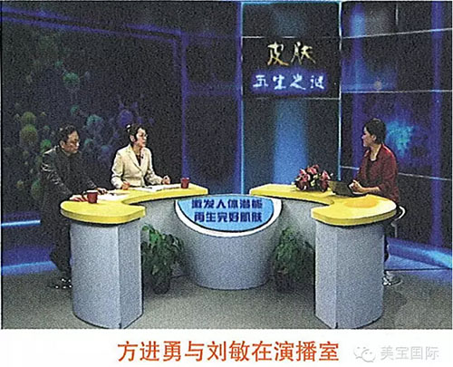 俄罗斯贵宾会·(中国)集团