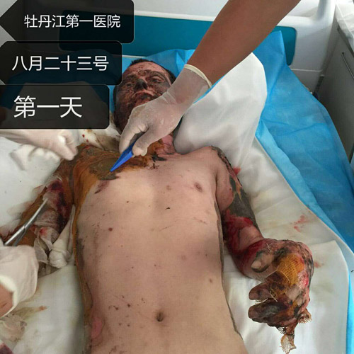 俄罗斯贵宾会·(中国)集团