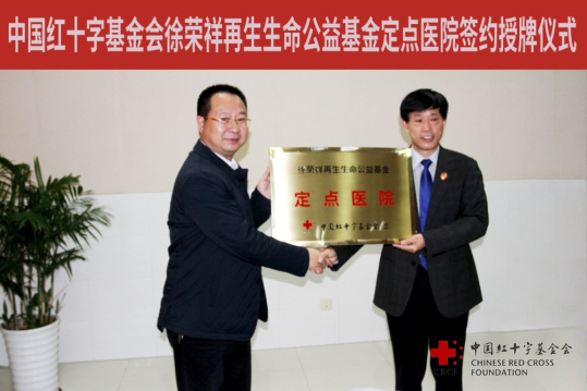 俄罗斯贵宾会·(中国)集团