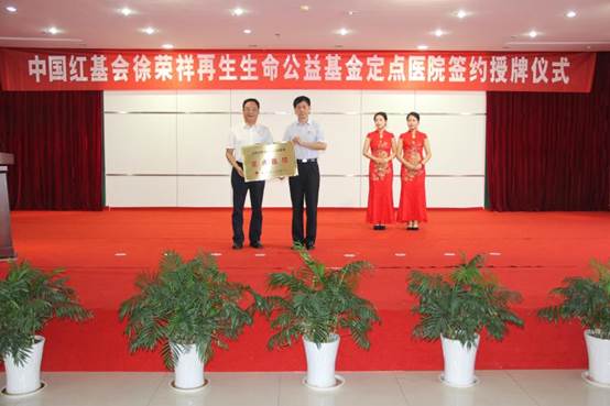 俄罗斯贵宾会·(中国)集团