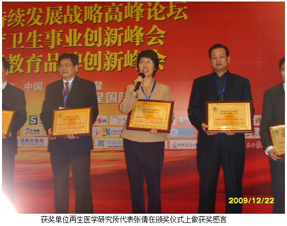 20111222111721971