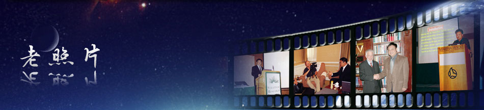 俄罗斯贵宾会·(中国)集团