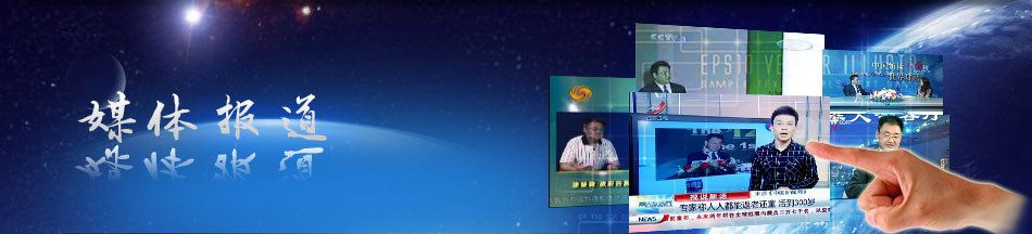 俄罗斯贵宾会·(中国)集团